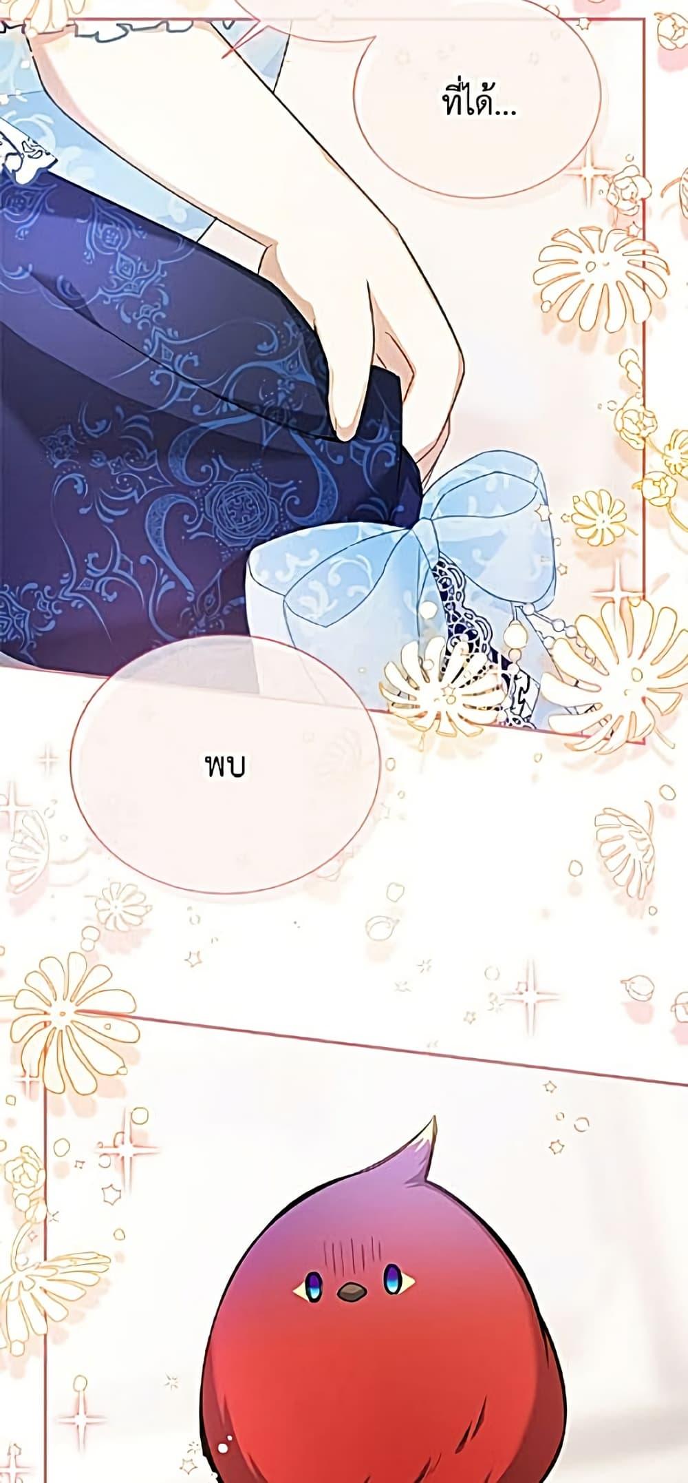 Manga-lc-com อ่านมังงะ อ่านการ์ตูน ออนไลน์ ฟรี The Soulless Duchess ตอนที่ 1 2 3 4 5 6 7 8 9 10 11 12 13 14 ฟรี ไม่มีโฆษณา Manga-lc - อ่าน มังงะ อ่าน การ์ตูน ออนไลน์ อ่านมังงะ ฟรี