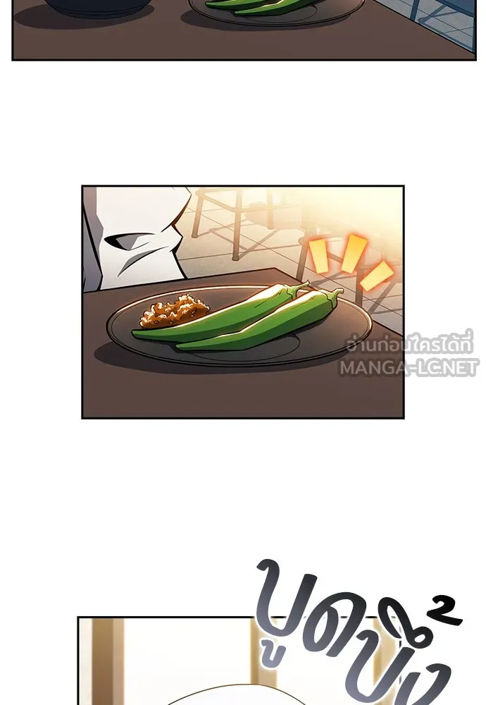 ครัวผู้กล้าท้าให้ชิม ตอนที่ 18 รูปที่ 93