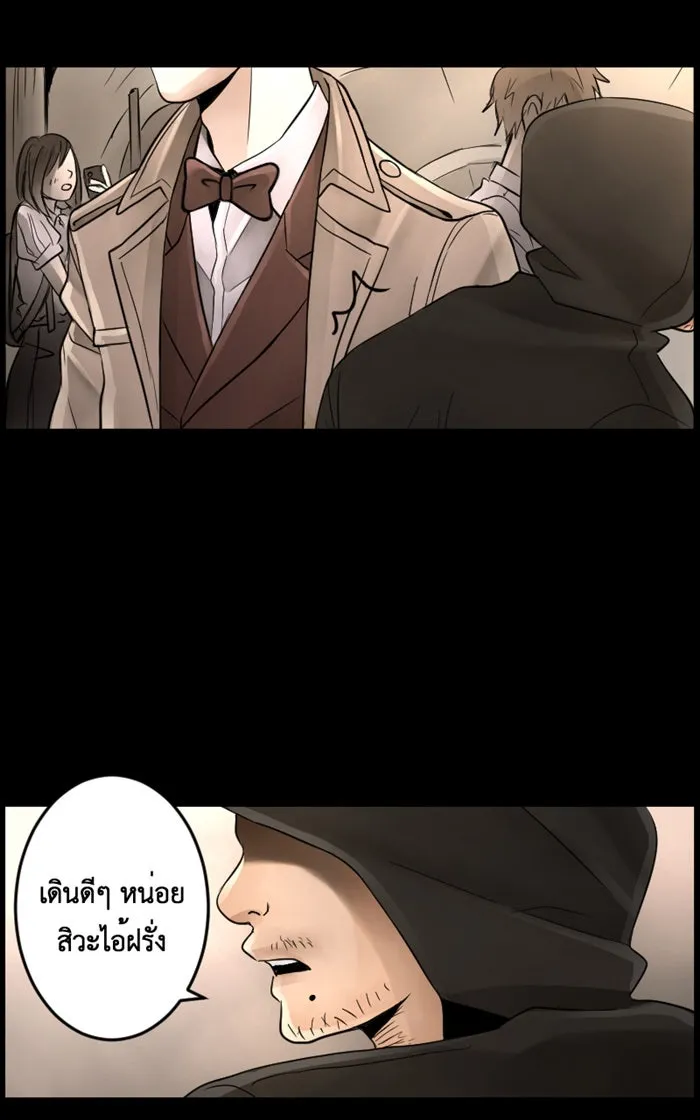 Hunter Game ตอนที่ prologue รูปที่ 7