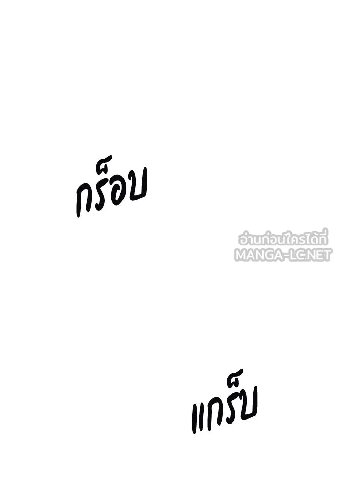 รักแล้วห้ามเลิก ตอนที่ 42 รูปที่ 96