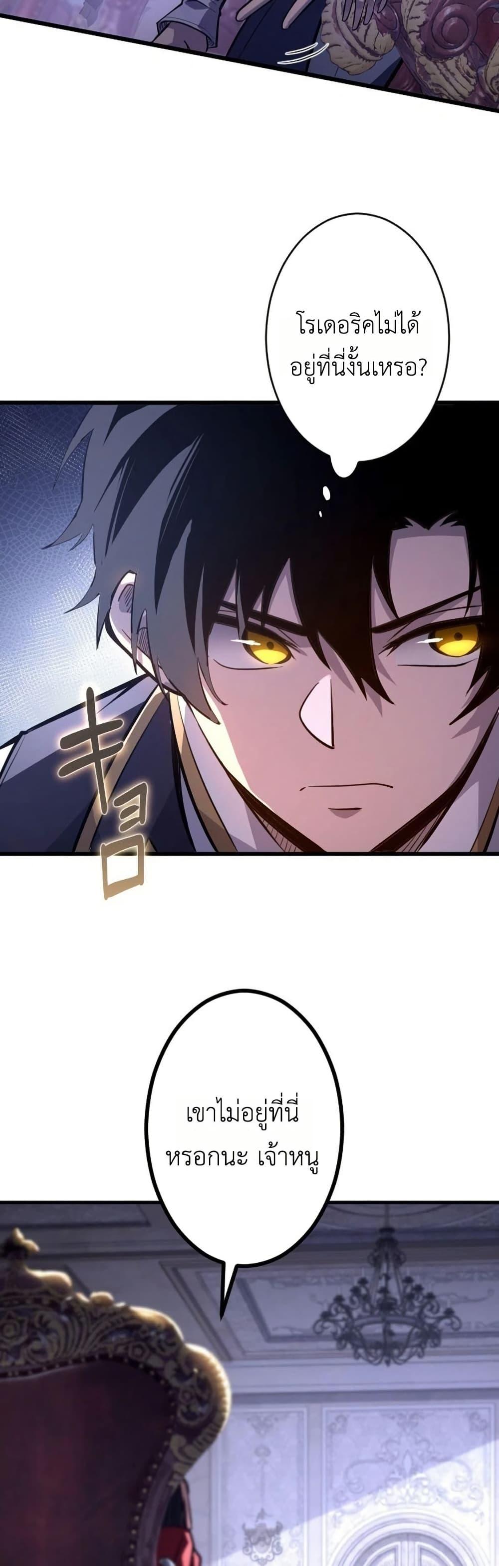 Manga-lc-com อ่านมังงะ อ่านการ์ตูน ออนไลน์ ฟรี The Rebel of the Tyrant Noble House ตอนที่ 1 2 3 4 5 6 7 8 9 10 11 12 13 14 ฟรี ไม่มีโฆษณา Manga-lc - อ่าน มังงะ อ่าน การ์ตูน ออนไลน์ อ่านมังงะ ฟรี