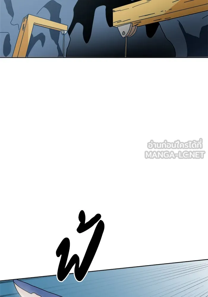 Double Click ตอนที่ 7 รูปที่ 3