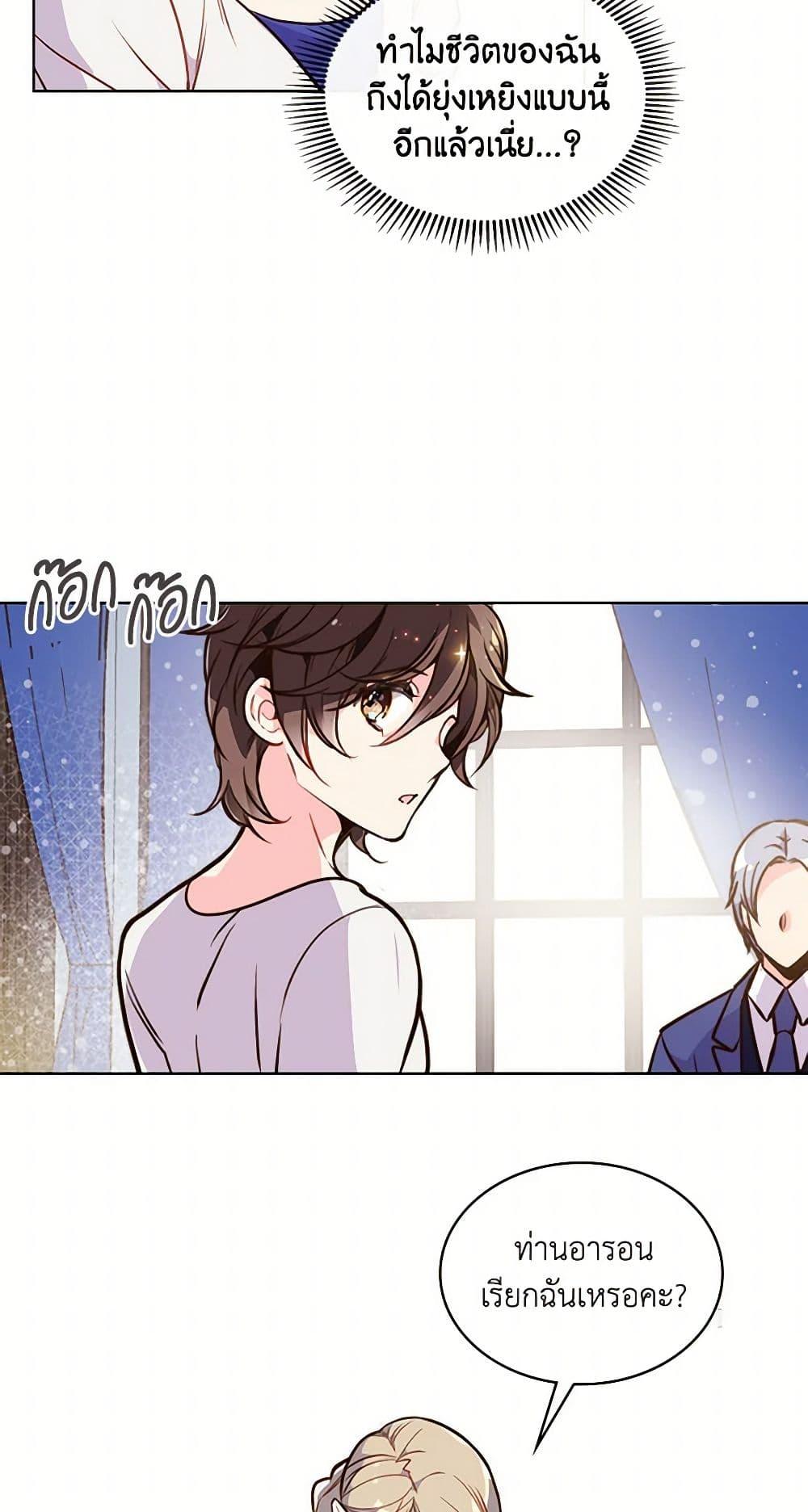 Manga-lc-com อ่านมังงะ อ่านการ์ตูน ออนไลน์ ฟรี Beatrice ตอนที่ 1 2 3 4 5 6 7 8 9 10 11 12 13 14 ฟรี ไม่มีโฆษณา Manga-lc - อ่าน มังงะ อ่าน การ์ตูน ออนไลน์ อ่านมังงะ ฟรี