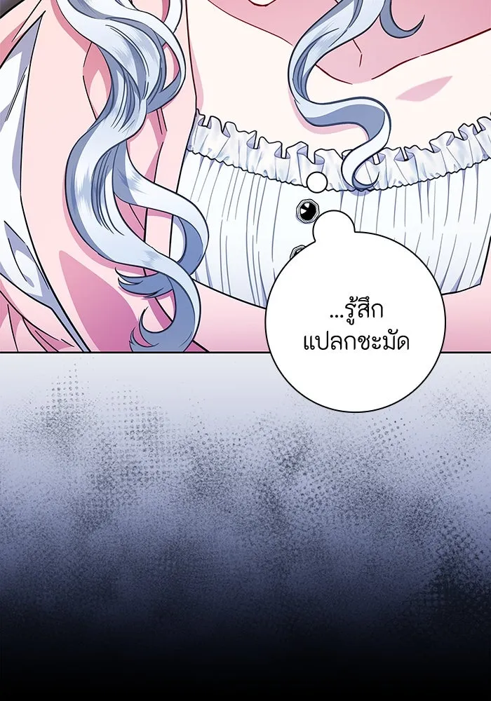 ฉันกลายเป็นแม่พระเอกนิยายจอมเสเพล ตอนที่ 10 รูปที่ 95
