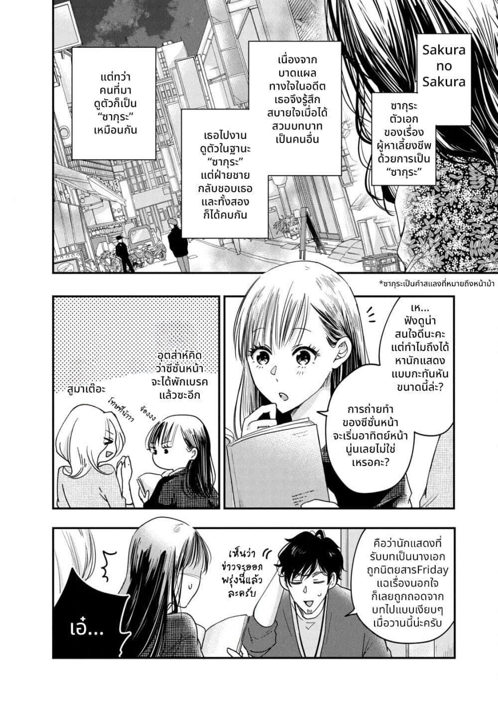 Manga-lc-com อ่านมังงะ อ่านการ์ตูน ออนไลน์ ฟรี Kyou mo Veranda de ตอนที่ 1 2 3 4 5 6 7 8 9 10 11 12 13 14 ฟรี ไม่มีโฆษณา Manga-lc - อ่าน มังงะ อ่าน การ์ตูน ออนไลน์ อ่านมังงะ ฟรี