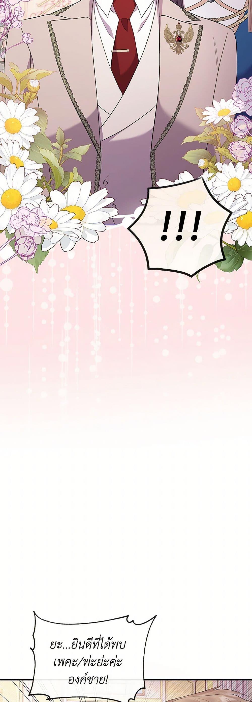 Manga-lc-com อ่านมังงะ อ่านการ์ตูน ออนไลน์ ฟรี Move, I’m Deciding the Ending! ตอนที่ 1 2 3 4 5 6 7 8 9 10 11 12 13 14 ฟรี ไม่มีโฆษณา Manga-lc - อ่าน มังงะ อ่าน การ์ตูน ออนไลน์ อ่านมังงะ ฟรี