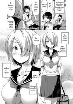 Doujin-Lc- อ่าน โดจิน มังฮวา เกาหลี ญี่ปุ่น จีน แปลไทย รำลึกถึงวันนั้น (Ebi Fry Teishoku) ตอนที่ 1 2 3 4 5 6 7 8 9 10 11 12 13 14 ฟรี ไม่มีโฆษณา อ่าน โดจิน Manhwa เกาหลี ญี่ปุ่น จีน เรามีครบ คัดมาให้เน้นๆ โดจิน 18+ รับประกันความฟินโดย  Doujin Lc