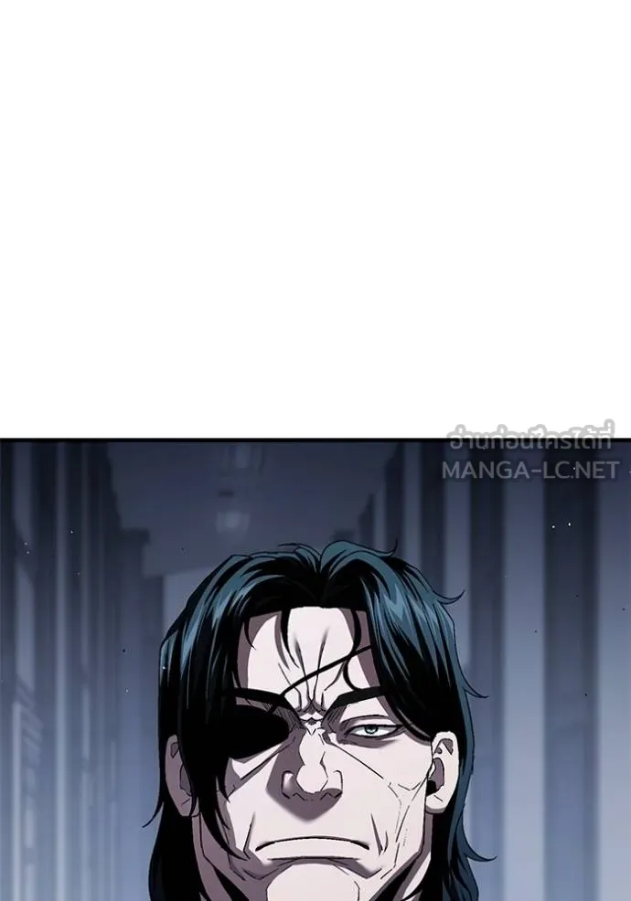 สนิมเชือดเลือดสาด ตอนที่ 29 รูปที่ 14