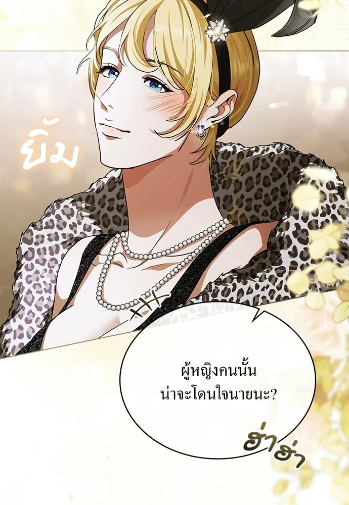 กู้ชีวิตลิขิตท่านเอิร์ล ตอนที่ 64 รูปที่ 8
