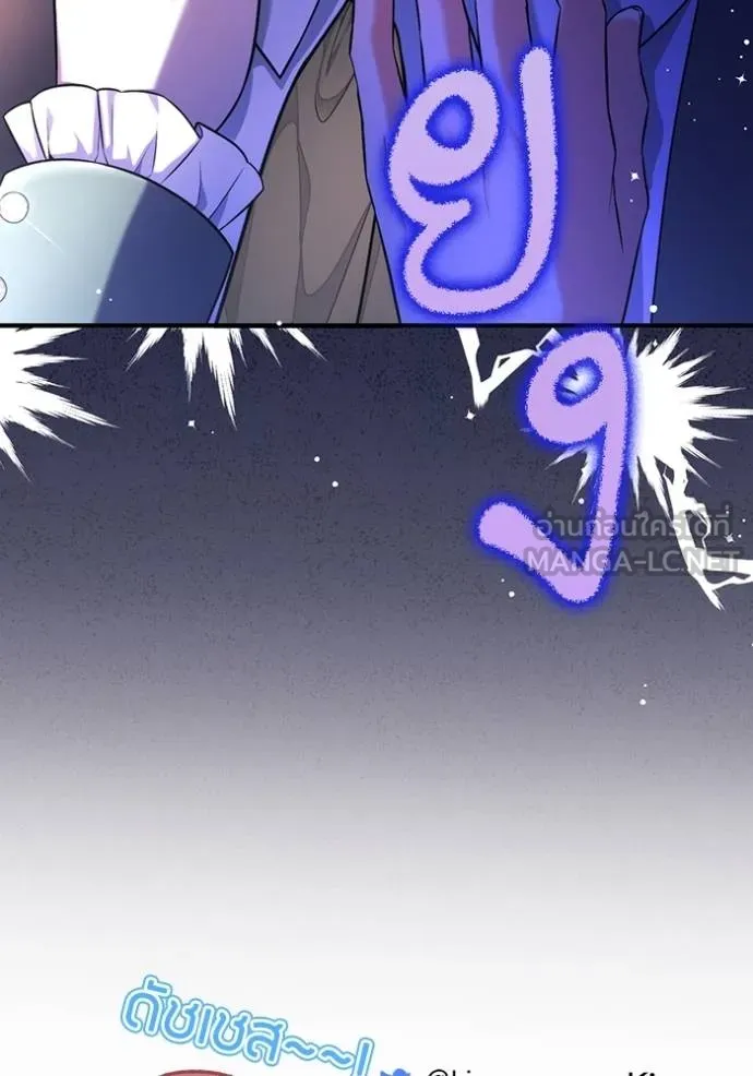 แด่ตัวละครโปรด ตอนที่ 98 รูปที่ 105