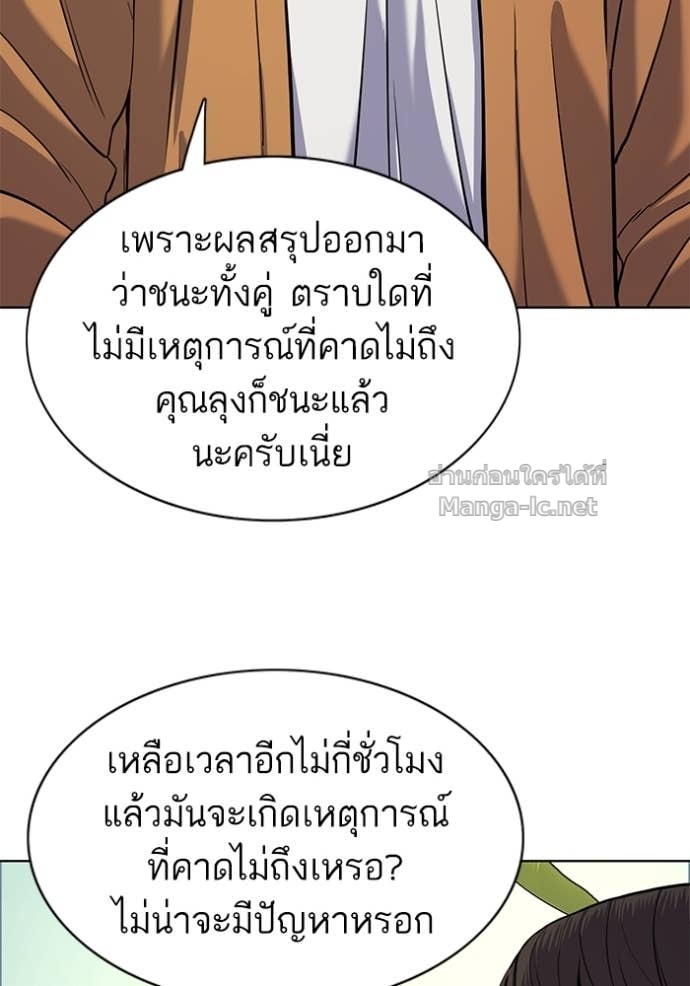 Doujin-Lc- อ่าน โดจิน มังฮวา เกาหลี ญี่ปุ่น จีน แปลไทย Reborn Rich ตอนที่ 1 2 3 4 5 6 7 8 9 10 11 12 13 14 ฟรี ไม่มีโฆษณา อ่าน โดจิน Manhwa เกาหลี ญี่ปุ่น จีน เรามีครบ คัดมาให้เน้นๆ โดจิน 18+ รับประกันความฟินโดย Doujin Lc