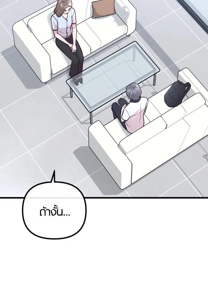 รักกันคนละครึ่งทาง ตอนที่ 28 รูปที่ 20