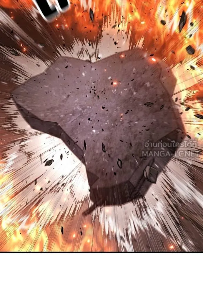 คูเซรา ตอนที่ 19 รูปที่ 253