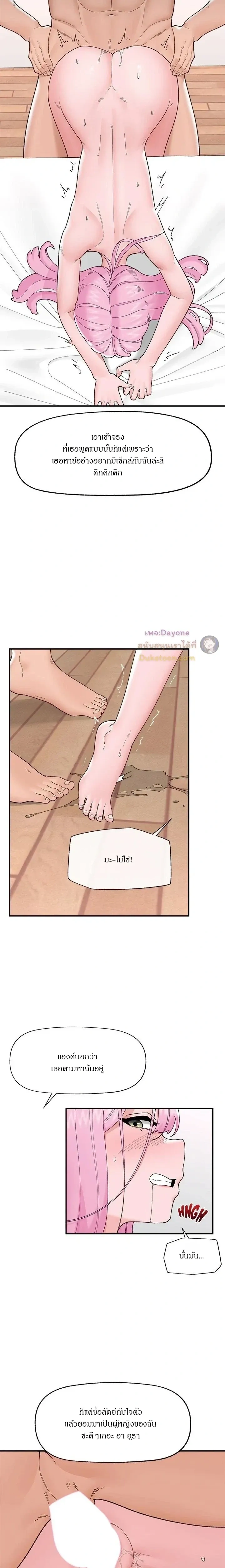 Doujin-Lc- อ่าน โดจิน มังฮวา เกาหลี ญี่ปุ่น จีน แปลไทย Hypnotist Security Guard พลิกชีวิตยามด้วยแอปสะกดเสียว ตอนที่ 1 2 3 4 5 6 7 8 9 10 11 12 13 14 ฟรี ไม่มีโฆษณา อ่าน โดจิน Manhwa เกาหลี ญี่ปุ่น จีน เรามีครบ คัดมาให้เน้นๆ โดจิน 18+ รับประกันความฟินโดย  Doujin Lc