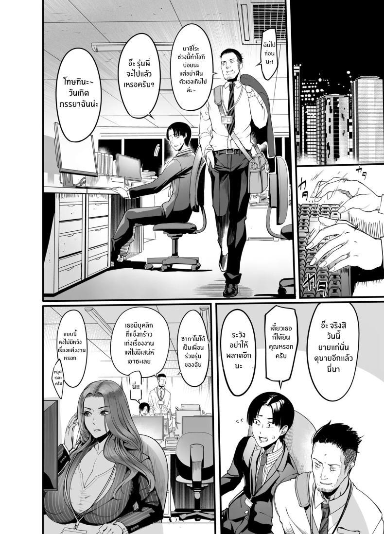 Doujin-Lc- อ่าน โดจิน มังฮวา เกาหลี ญี่ปุ่น จีน แปลไทย หัวหน้าที่เเตกเพียงสัมผัส [Ikemen teikoku] Sawattadakedeiku onna shokubano babaa senppai ตอนที่ 1 2 3 4 5 6 7 8 9 10 11 12 13 14 ฟรี ไม่มีโฆษณา อ่าน โดจิน Manhwa เกาหลี ญี่ปุ่น จีน เรามีครบ คัดมาให้เน้นๆ โดจิน 18+ รับประกันความฟินโดย  Doujin Lc