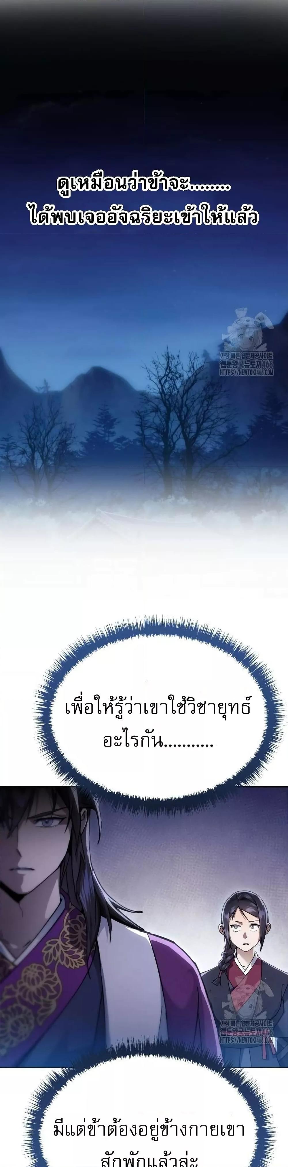 Manga-lc-com อ่านมังงะ อ่านการ์ตูน ออนไลน์ ฟรี มารสวรรค์เกิดให ตอนที่ 1 2 3 4 5 6 7 8 9 10 11 12 13 14 ฟรี ไม่มีโฆษณา Manga-lc - อ่าน มังงะ อ่าน การ์ตูน ออนไลน์ อ่านมังงะ ฟรี