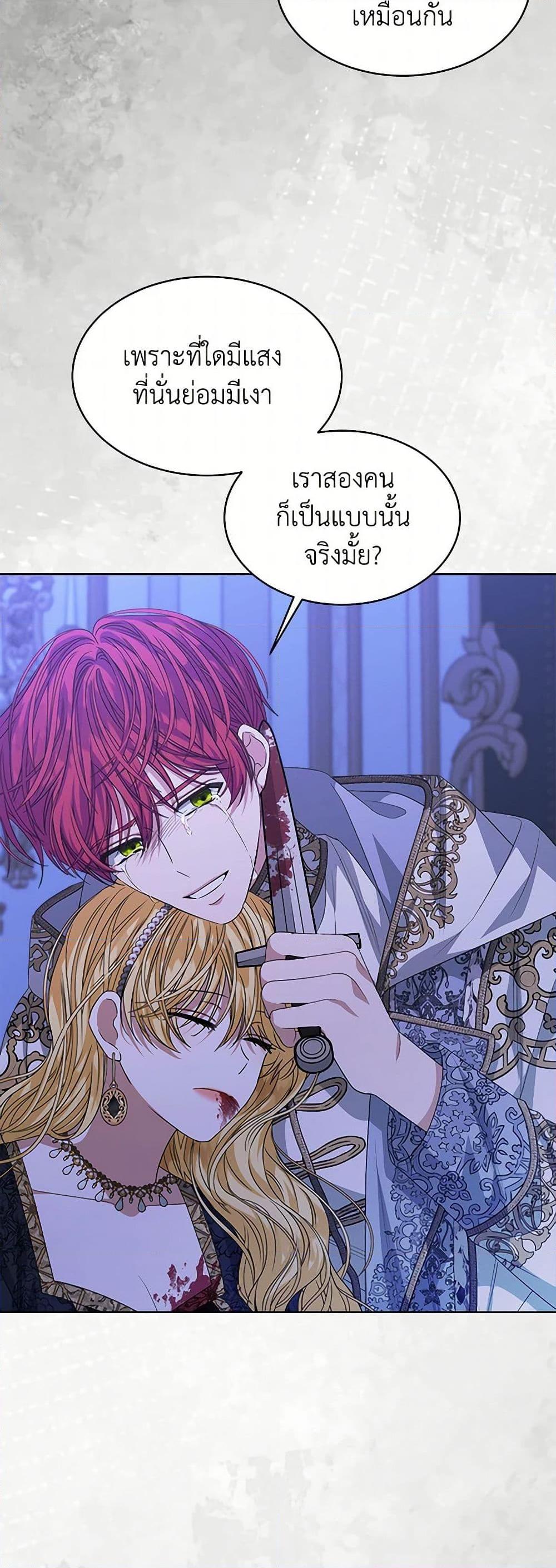 Manga-lc-com อ่านมังงะ อ่านการ์ตูน ออนไลน์ ฟรี I’m Tired of Novel Transmigration ตอนที่ 1 2 3 4 5 6 7 8 9 10 11 12 13 14 ฟรี ไม่มีโฆษณา Manga-lc - อ่าน มังงะ อ่าน การ์ตูน ออนไลน์ อ่านมังงะ ฟรี