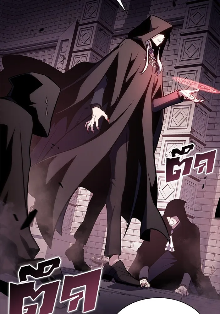 ผู้เล่นหน้าใหม่เลเวลแมกซ์ ตอนที่ 157 ดาบมังกร 'บัลมุง' รูปที่ 124