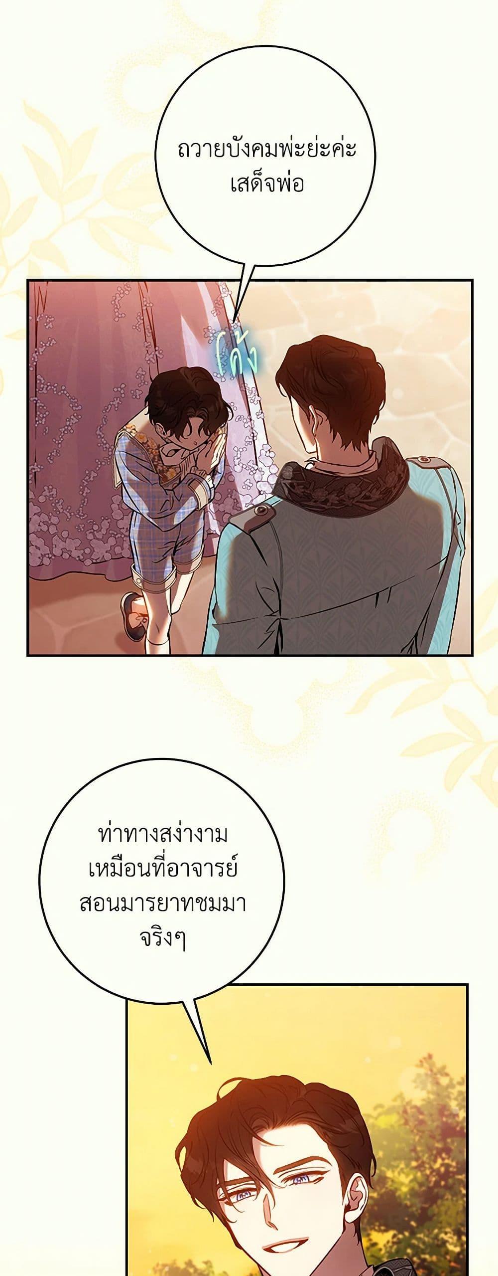 Manga-lc-com อ่านมังงะ อ่านการ์ตูน ออนไลน์ ฟรี The Taming of the Tyrant ตอนที่ 1 2 3 4 5 6 7 8 9 10 11 12 13 14 ฟรี ไม่มีโฆษณา Manga-lc - อ่าน มังงะ อ่าน การ์ตูน ออนไลน์ อ่านมังงะ ฟรี