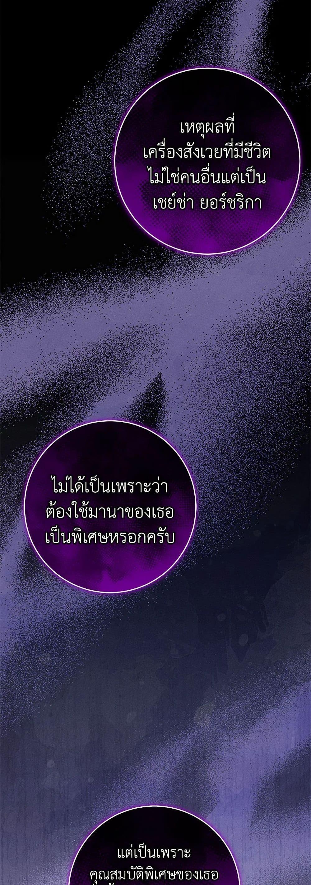 Manga-lc-com อ่านมังงะ อ่านการ์ตูน ออนไลน์ ฟรี Becoming the Lady of the Cursed Ducal House ตอนที่ 1 2 3 4 5 6 7 8 9 10 11 12 13 14 ฟรี ไม่มีโฆษณา Manga-lc - อ่าน มังงะ อ่าน การ์ตูน ออนไลน์ อ่านมังงะ ฟรี