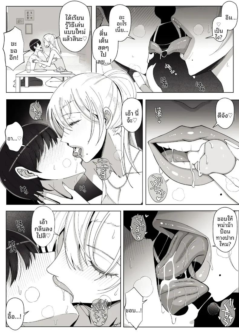 Doujin-Lc- อ่าน โดจิน มังฮวา เกาหลี ญี่ปุ่น จีน แปลไทย เรียกว่าคุณแม่ แล้วมาอ้อนให้เต็มที่เลยนะ (Yoshiyoshi-ya) ตอนที่ 1 2 3 4 5 6 7 8 9 10 11 12 13 14 ฟรี ไม่มีโฆษณา อ่าน โดจิน Manhwa เกาหลี ญี่ปุ่น จีน เรามีครบ คัดมาให้เน้นๆ โดจิน 18+ รับประกันความฟินโดย  Doujin Lc