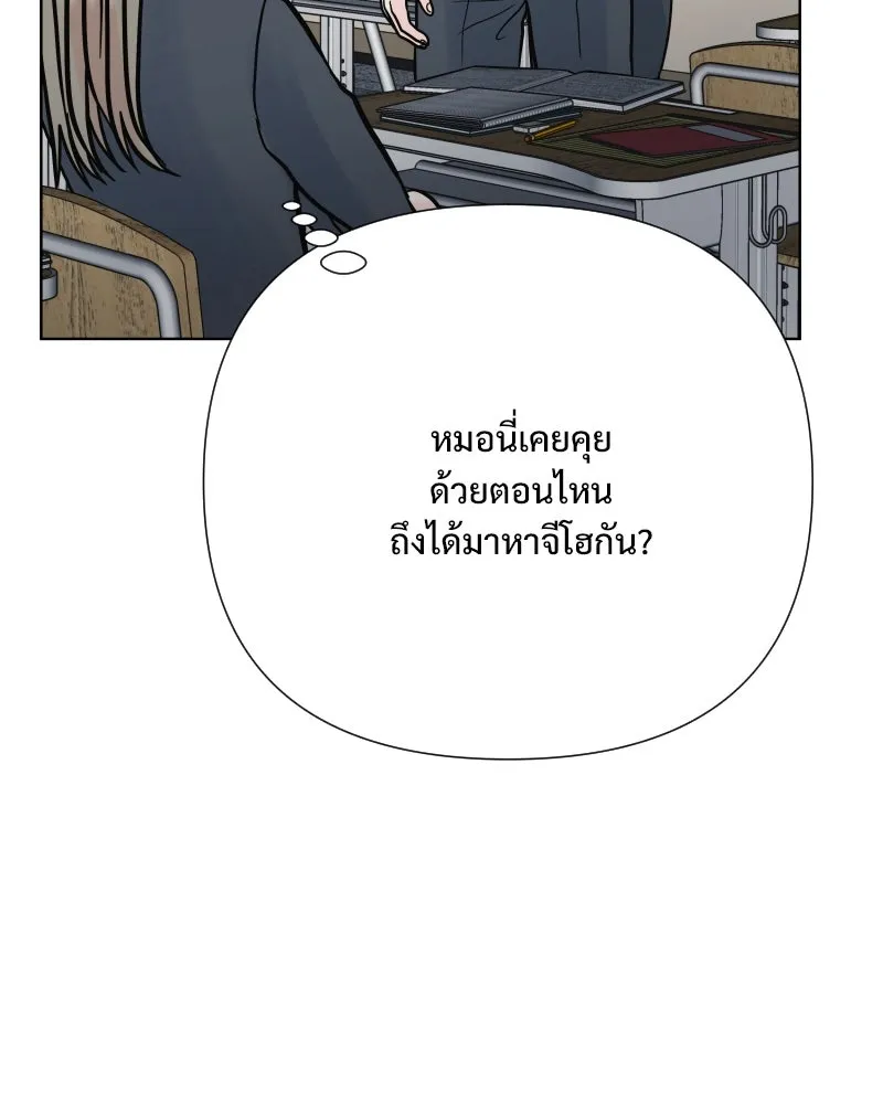 รักนี้ไม่ต้องมีเซนส์ ตอนที่ 60 รูปที่ 47