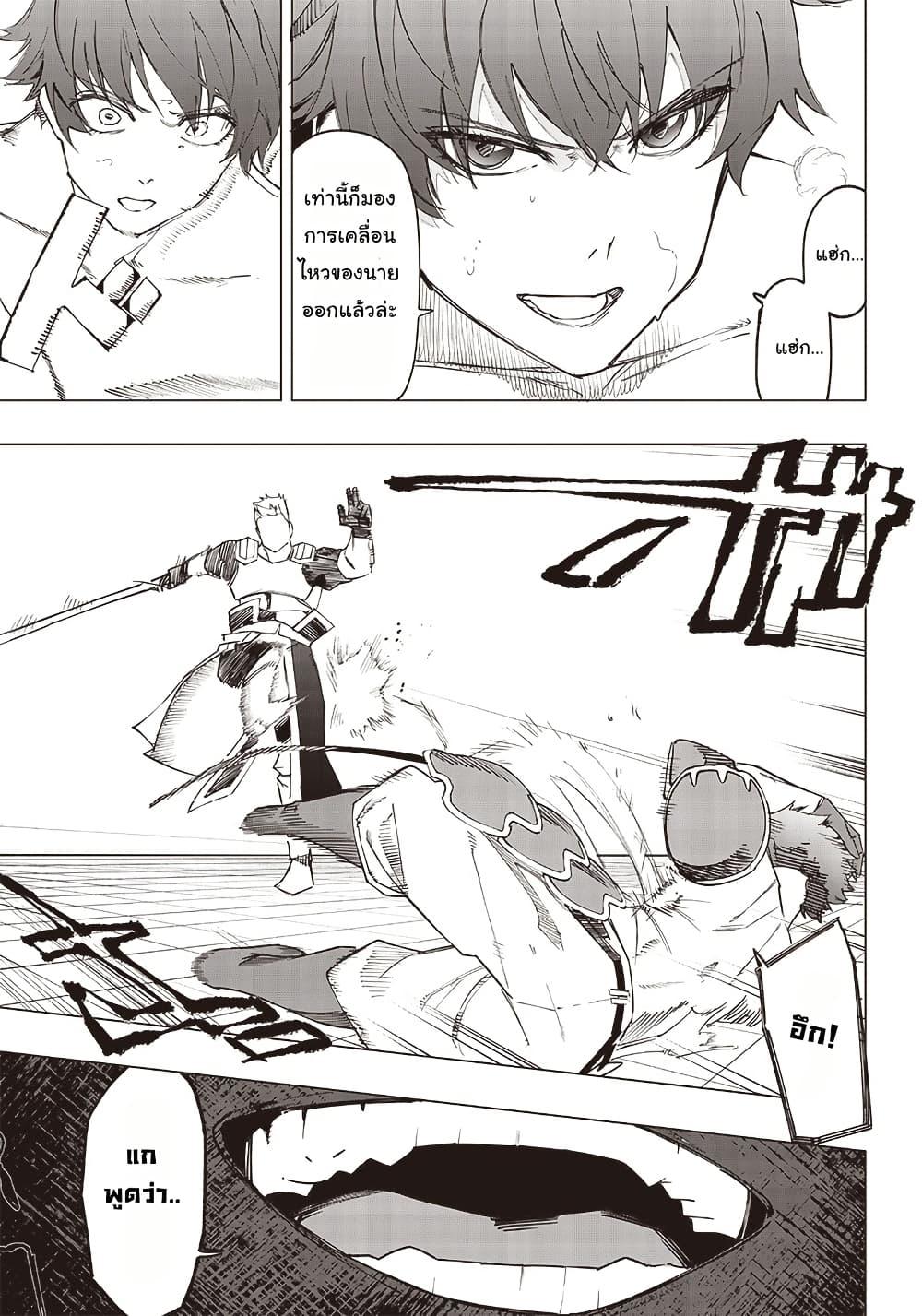 Manga-lc-com อ่านมังงะ อ่านการ์ตูน ออนไลน์ ฟรี Wazawai no Avalon ~Game Saijaku no Akuyaku Debu ni Ten’i Shita kedo, Ore dake “Yasereba Tsuyokute New Game” na Sekai datta no de, Saisoku Level Up & Hametsu Flag Kaihi de Kage no Eiyuu o Mezashimasu~ ตอนที่ 1 2 3 4 5 6 7 8 9 10 11 12 13 14 ฟรี ไม่มีโฆษณา Manga-lc - อ่าน มังงะ อ่าน การ์ตูน ออนไลน์ อ่านมังงะ ฟรี