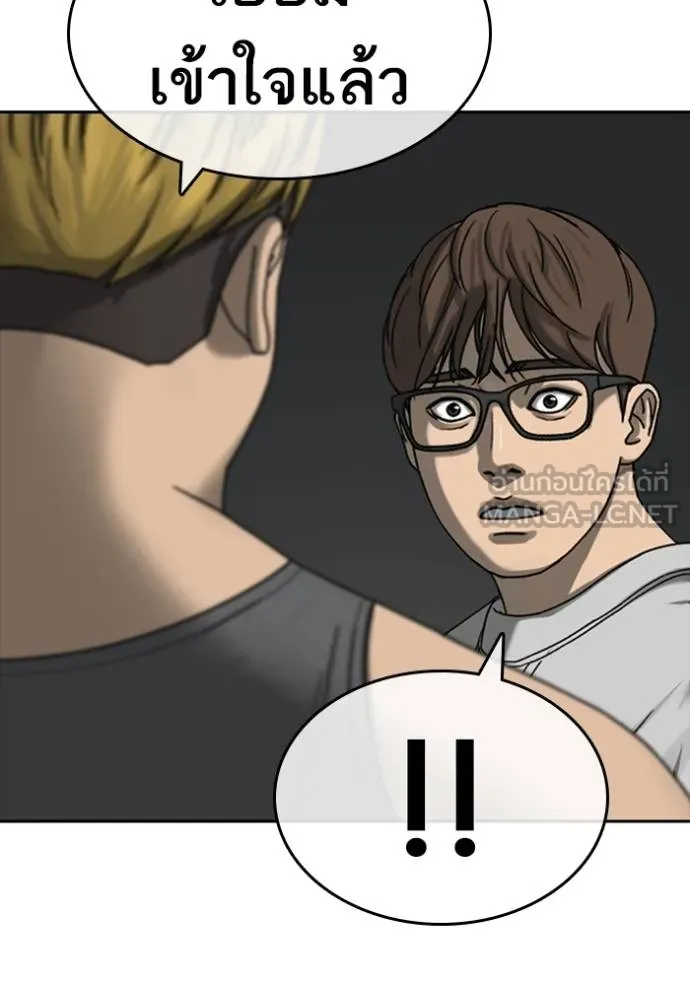 ชีวิตเวรเอ๊ย ตอนที่ 42 รูปที่ 54