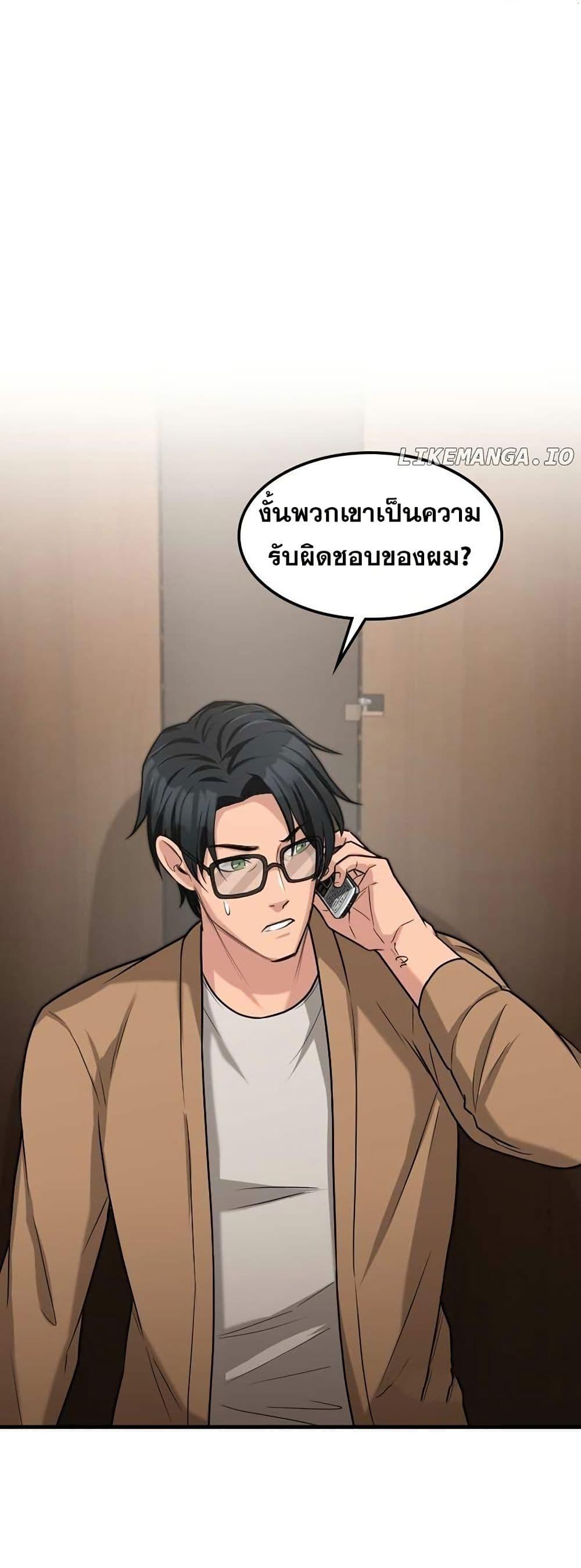 Manga-lc-com อ่านมังงะ อ่านการ์ตูน ออนไลน์ ฟรี Paranoid Mage ตอนที่ 1 2 3 4 5 6 7 8 9 10 11 12 13 14 ฟรี ไม่มีโฆษณา Manga-lc - อ่าน มังงะ อ่าน การ์ตูน ออนไลน์ อ่านมังงะ ฟรี