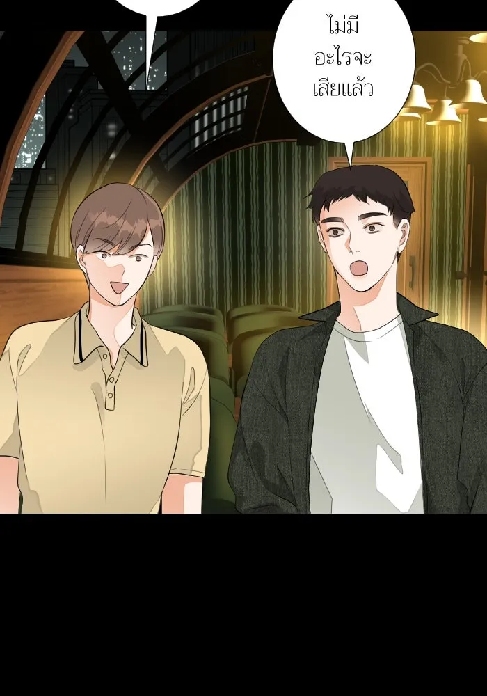 2nd Love หนุ่มเฮ้วสาวbrเปรี้ยวรักเดียวโด ตอนที่ 38 รูปที่ 28