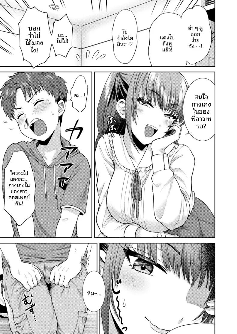 Doujin-Lc- อ่าน โดจิน มังฮวา เกาหลี ญี่ปุ่น จีน แปลไทย สัมพันธ์กับสาวคอสที่เจอในงานอีเว้นท์ (Hato Tsumugi) ตอนที่ 1 2 3 4 5 6 7 8 9 10 11 12 13 14 ฟรี ไม่มีโฆษณา อ่าน โดจิน Manhwa เกาหลี ญี่ปุ่น จีน เรามีครบ คัดมาให้เน้นๆ โดจิน 18+ รับประกันความฟินโดย  Doujin Lc