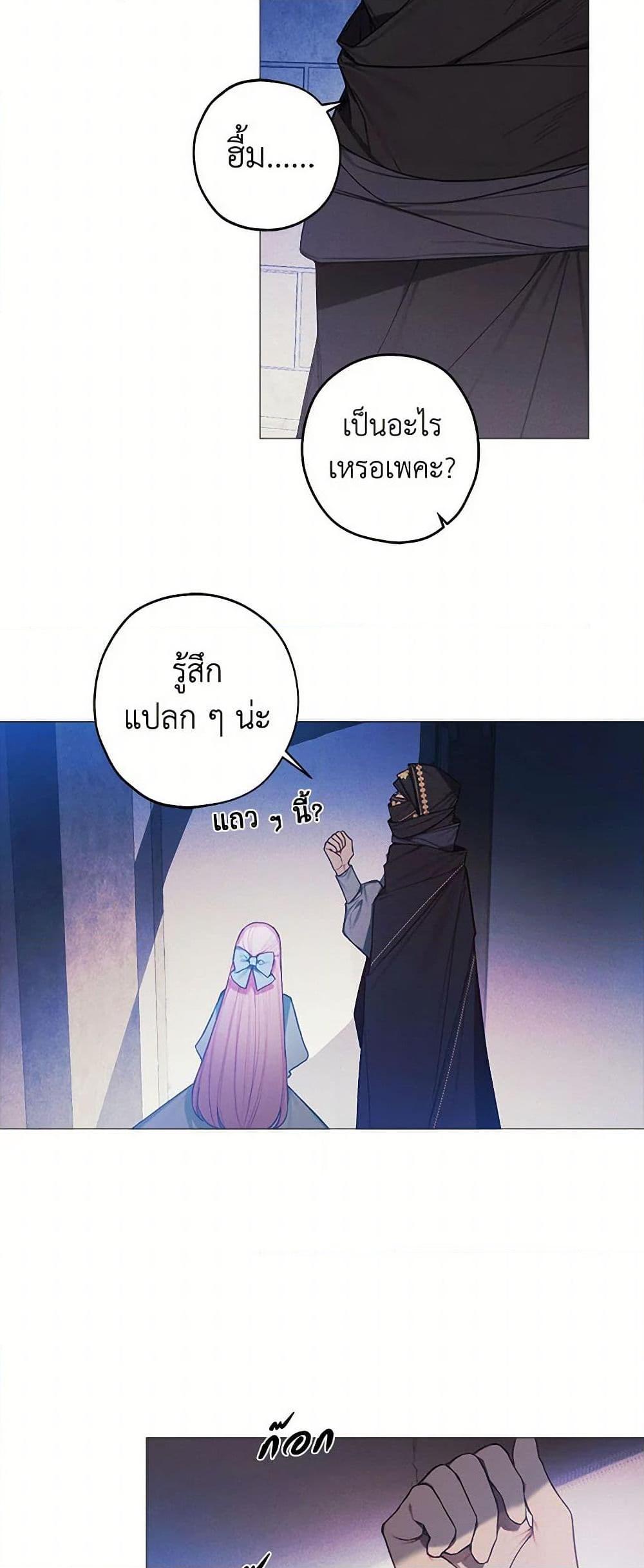 Manga-lc-com อ่านมังงะ อ่านการ์ตูน ออนไลน์ ฟรี The Princess’s Doll Shop ตอนที่ 1 2 3 4 5 6 7 8 9 10 11 12 13 14 ฟรี ไม่มีโฆษณา Manga-lc - อ่าน มังงะ อ่าน การ์ตูน ออนไลน์ อ่านมังงะ ฟรี