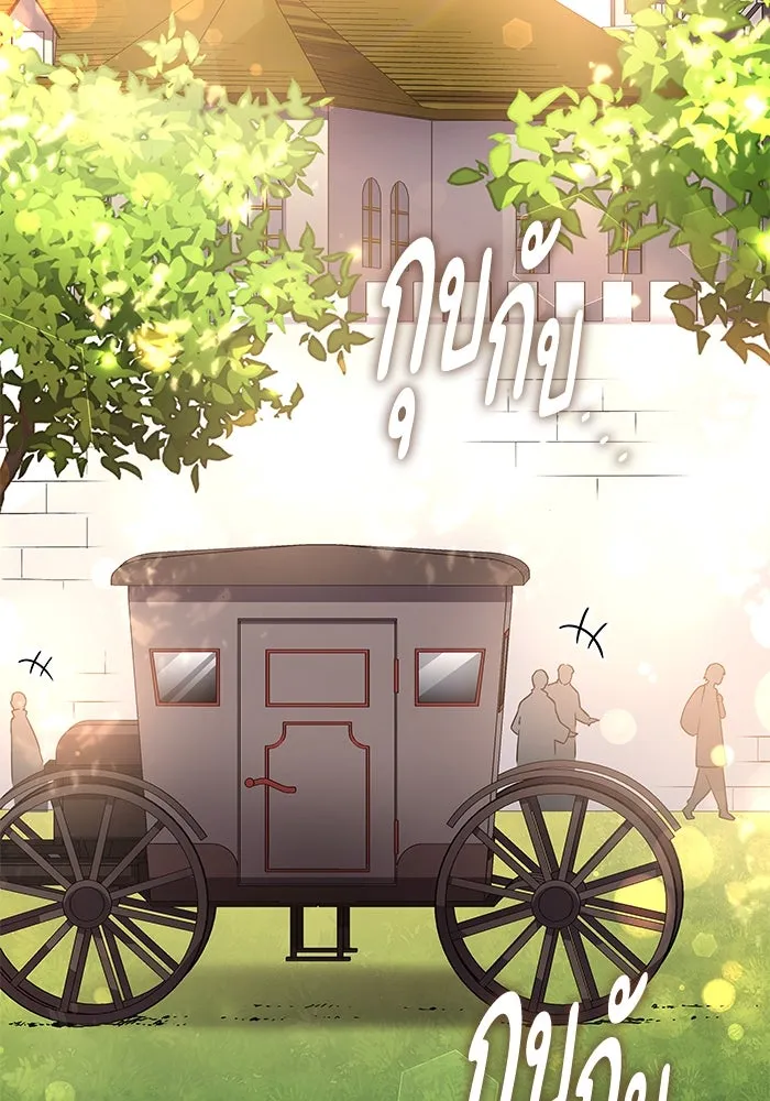 ฟิลเลียโรเซ่กับคำทำนายแห่งมงกุฎหนาม ตอนที่ 87 รูปที่ 16