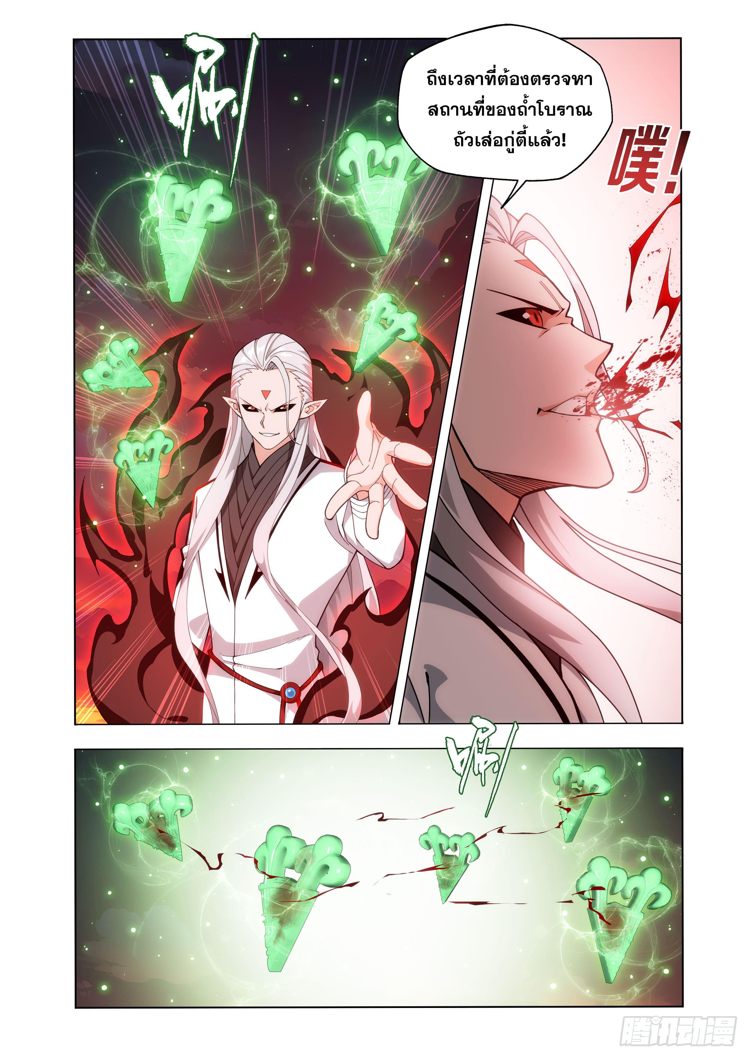 Manga-lc-com อ่านมังงะ อ่านการ์ตูน ออนไลน์ ฟรี Doupo Cangqiong ตอนที่ 1 2 3 4 5 6 7 8 9 10 11 12 13 14 ฟรี ไม่มีโฆษณา Manga-lc - อ่าน มังงะ อ่าน การ์ตูน ออนไลน์ อ่านมังงะ ฟรี