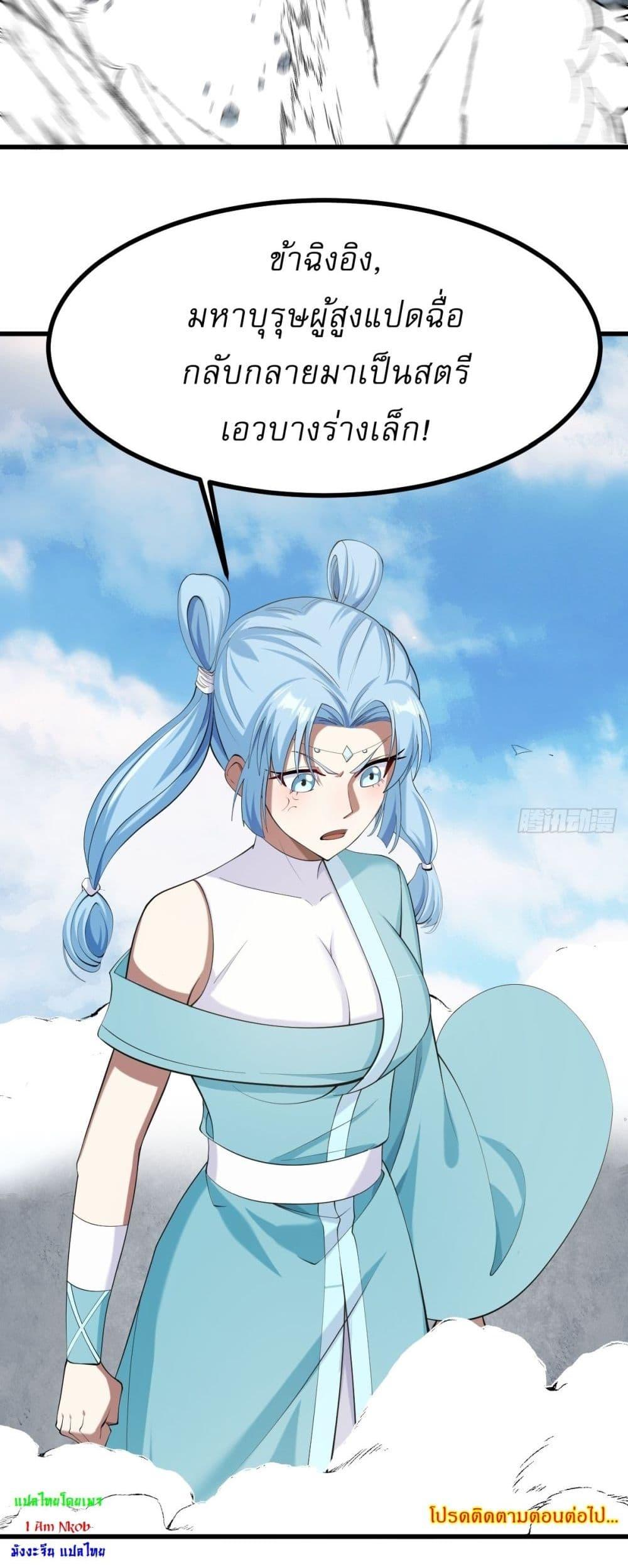 Manga-lc-com อ่านมังงะ อ่านการ์ตูน ออนไลน์ ฟรี Invincible After a Hundred Years of Seclusion ตอนที่ 1 2 3 4 5 6 7 8 9 10 11 12 13 14 ฟรี ไม่มีโฆษณา Manga-lc - อ่าน มังงะ อ่าน การ์ตูน ออนไลน์ อ่านมังงะ ฟรี