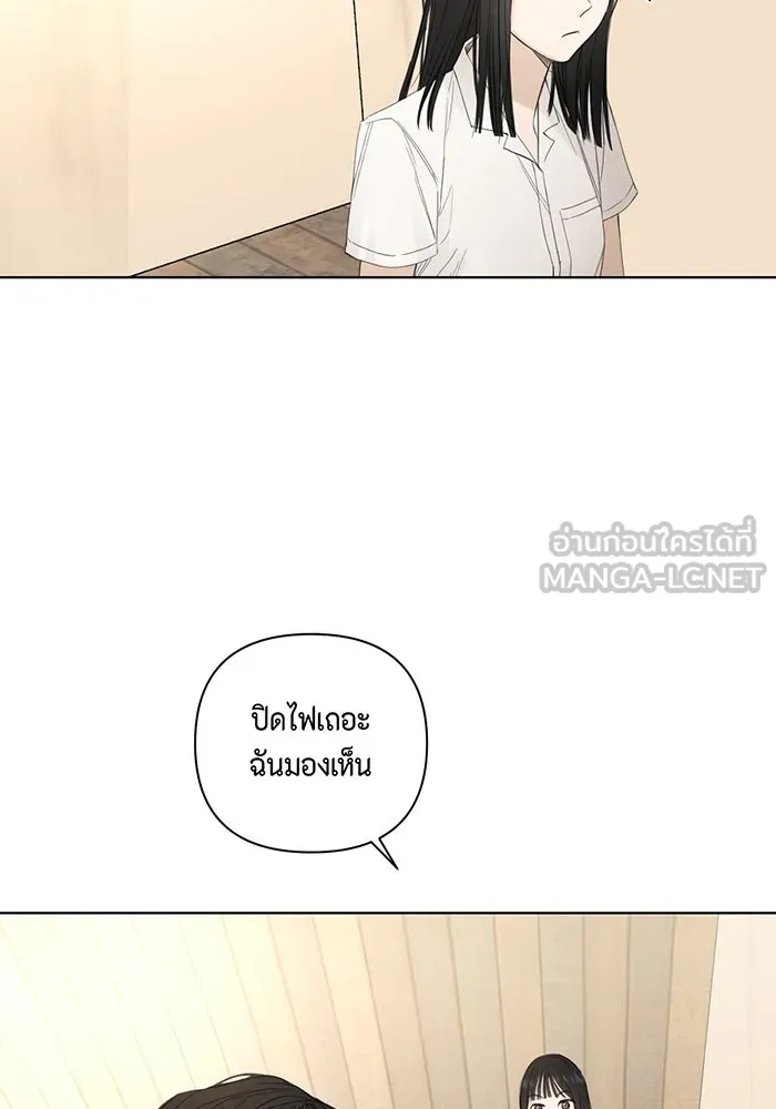 เพียงรุ่งอรุณ ตอนที่ 7 รูปที่ 6