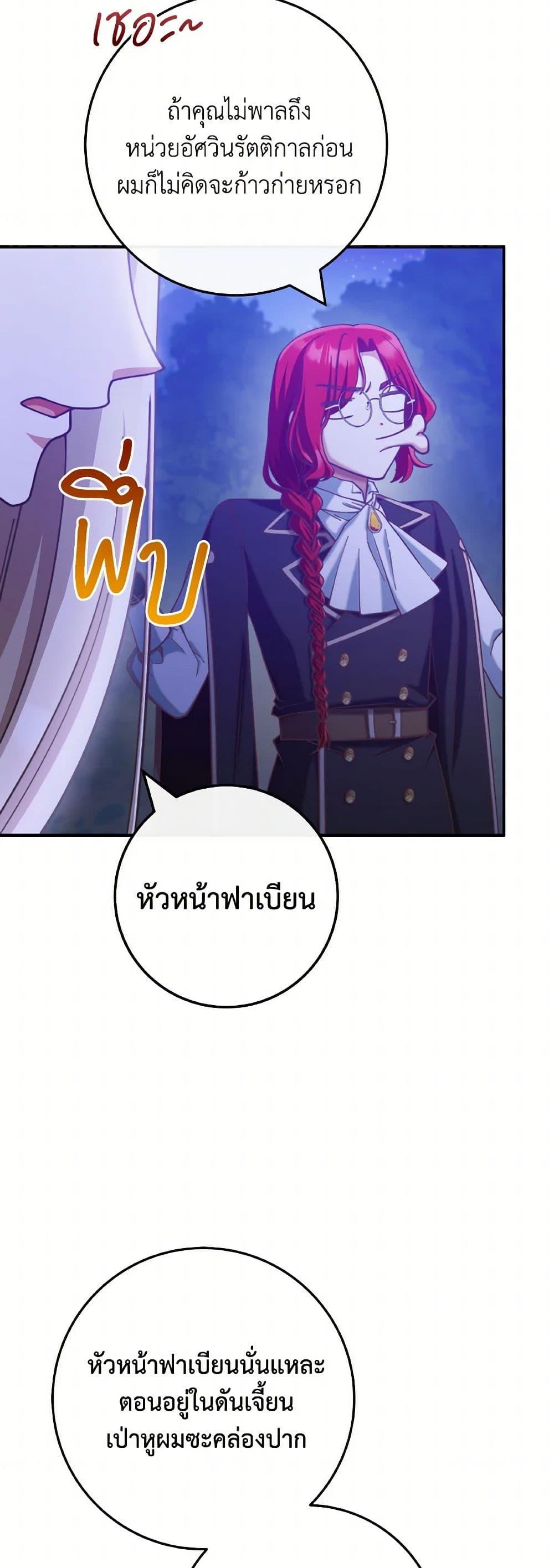 Manga-lc-com อ่านมังงะ อ่านการ์ตูน ออนไลน์ ฟรี I’m Not the Final Boss’ Lover ตอนที่ 1 2 3 4 5 6 7 8 9 10 11 12 13 14 ฟรี ไม่มีโฆษณา Manga-lc - อ่าน มังงะ อ่าน การ์ตูน ออนไลน์ อ่านมังงะ ฟรี