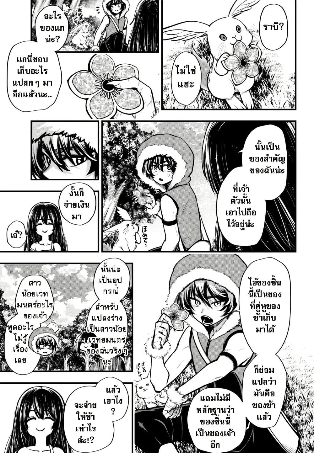 Manga-lc-com อ่านมังงะ อ่านการ์ตูน ออนไลน์ ฟรี Little Witch Radical Haruna ตอนที่ 1 2 3 4 5 6 7 8 9 10 11 12 13 14 ฟรี ไม่มีโฆษณา Manga-lc - อ่าน มังงะ อ่าน การ์ตูน ออนไลน์ อ่านมังงะ ฟรี