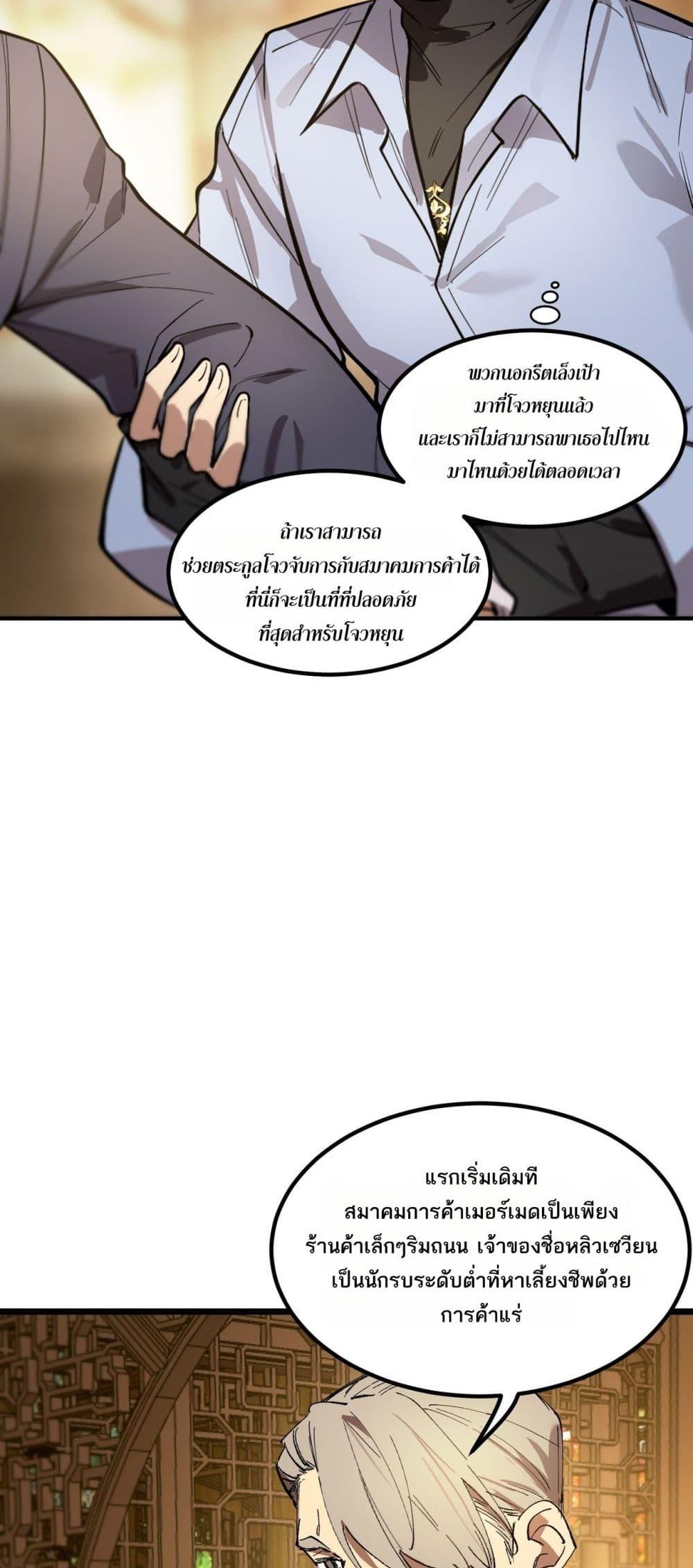 Manga-lc-com อ่านมังงะ อ่านการ์ตูน ออนไลน์ ฟรี SSSlevelSaint ตอนที่ 1 2 3 4 5 6 7 8 9 10 11 12 13 14 ฟรี ไม่มีโฆษณา Manga-lc - อ่าน มังงะ อ่าน การ์ตูน ออนไลน์ อ่านมังงะ ฟรี