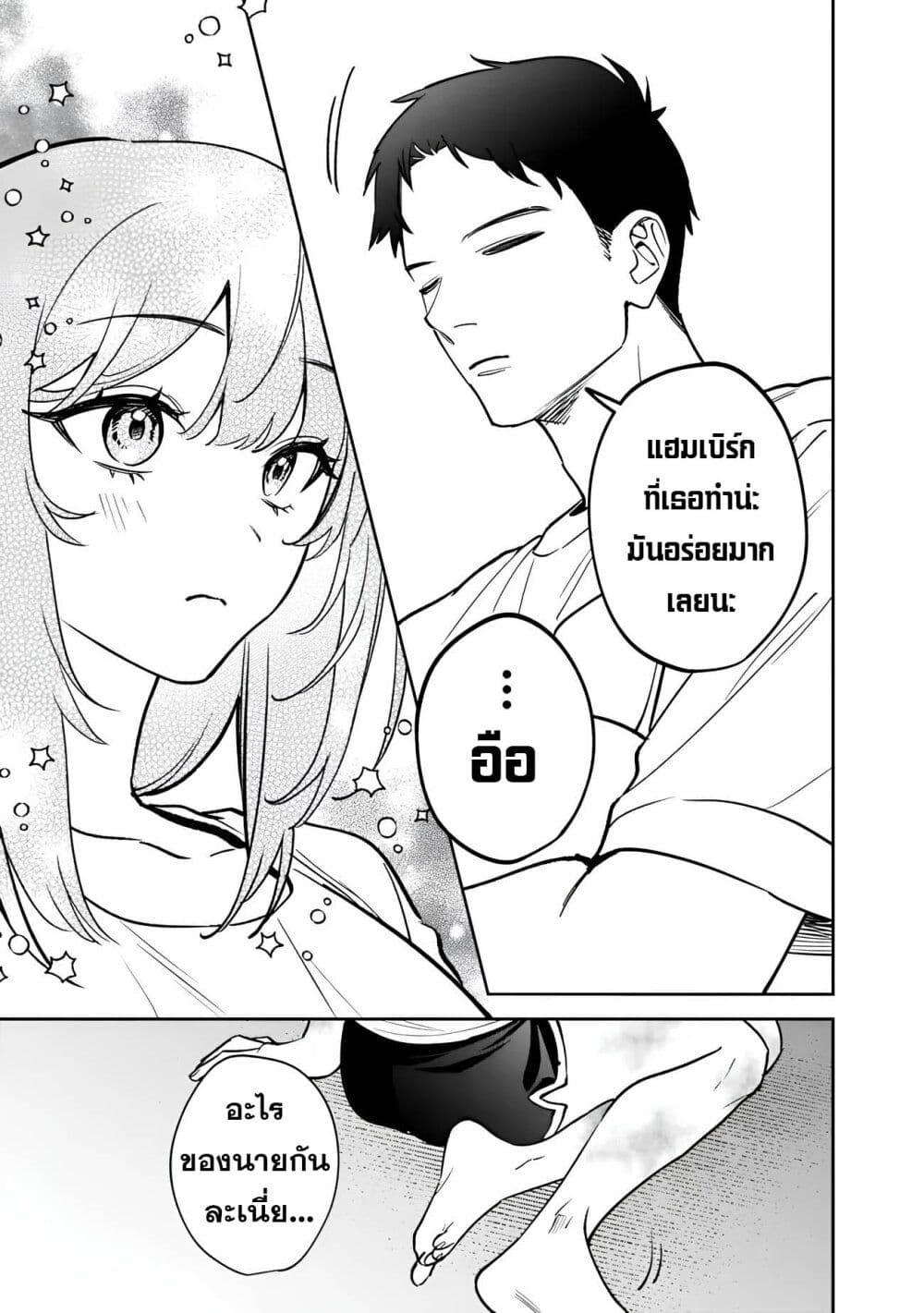 Manga-lc-com อ่านมังงะ อ่านการ์ตูน ออนไลน์ ฟรี Koukou Jidai ni Gouman datta Joou-sama Tono Dousei Seikatsu wa Igaito Igokochi ga Warukunai ตอนที่ 1 2 3 4 5 6 7 8 9 10 11 12 13 14 ฟรี ไม่มีโฆษณา Manga-lc - อ่าน มังงะ อ่าน การ์ตูน ออนไลน์ อ่านมังงะ ฟรี