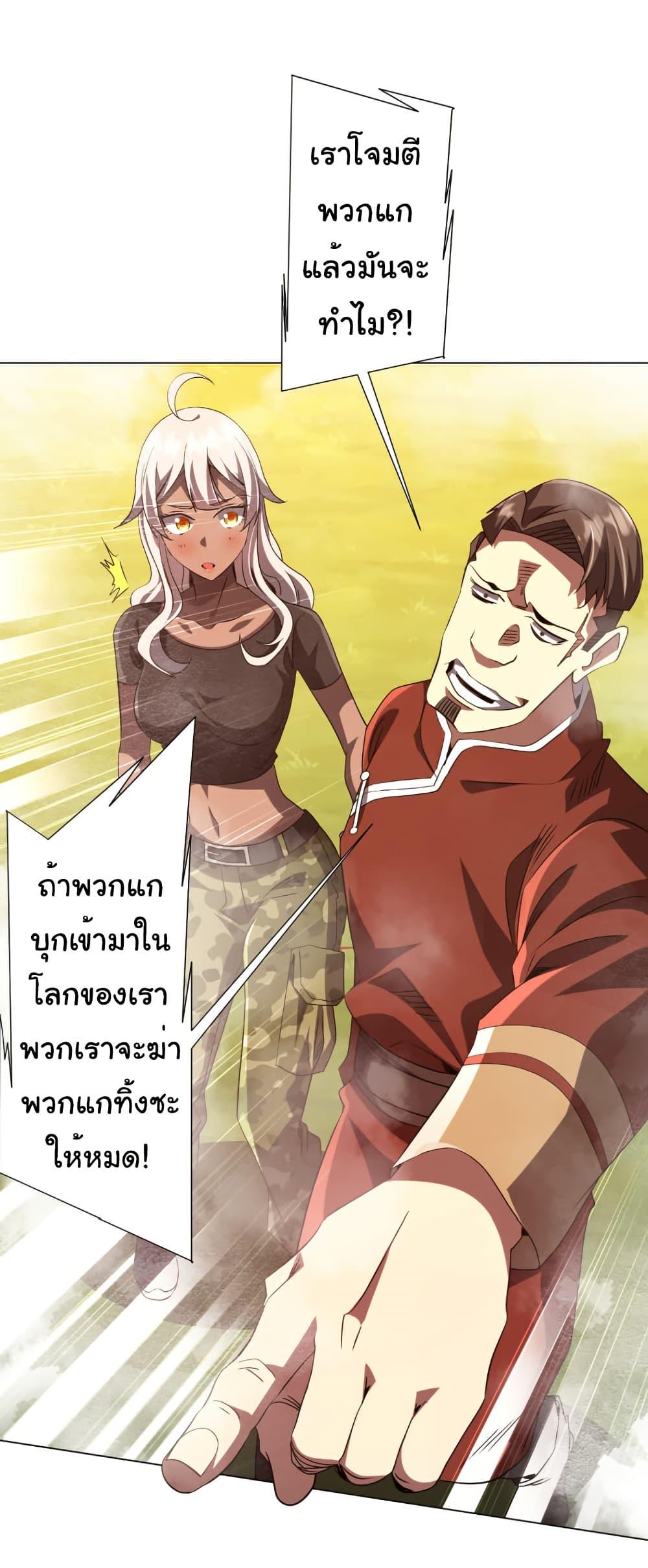 Manga-lc-com อ่านมังงะ อ่านการ์ตูน ออนไลน์ ฟรี Start with Trillions of Coins ตอนที่ 1 2 3 4 5 6 7 8 9 10 11 12 13 14 ฟรี ไม่มีโฆษณา Manga-lc - อ่าน มังงะ อ่าน การ์ตูน ออนไลน์ อ่านมังงะ ฟรี