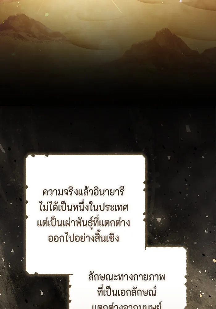 ละครชีวิตลิขิตรัก ตอนที่ 17 รูปที่ 34