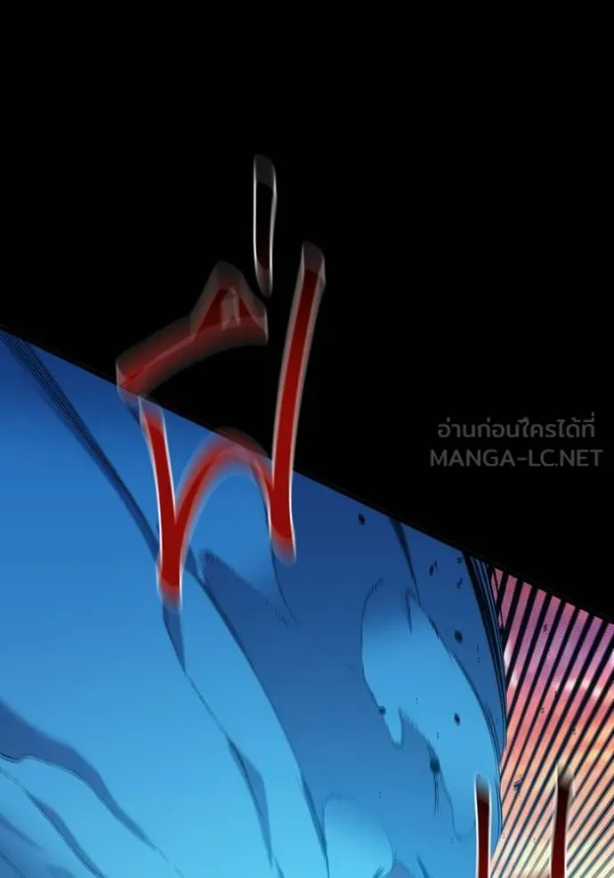แยกร่างล่าอัตโนมัติ ตอนที่ 124 รูปที่ 83