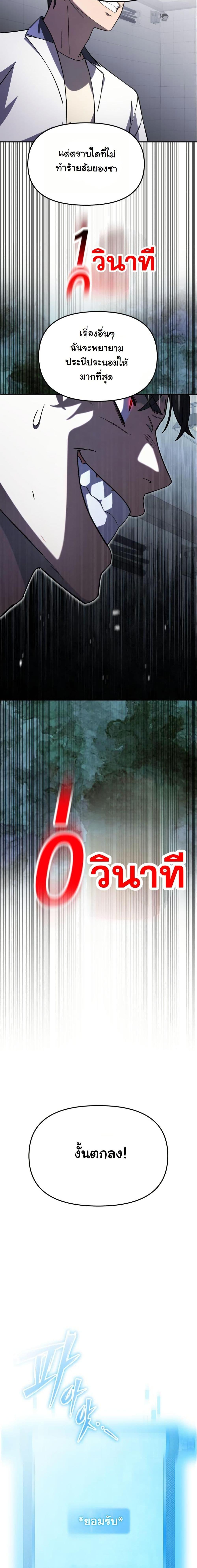 Manga-lc-com อ่านมังงะ อ่านการ์ตูน ออนไลน์ ฟรี Heavenly Demon Goes to High School ตอนที่ 1 2 3 4 5 6 7 8 9 10 11 12 13 14 ฟรี ไม่มีโฆษณา Manga-lc - อ่าน มังงะ อ่าน การ์ตูน ออนไลน์ อ่านมังงะ ฟรี