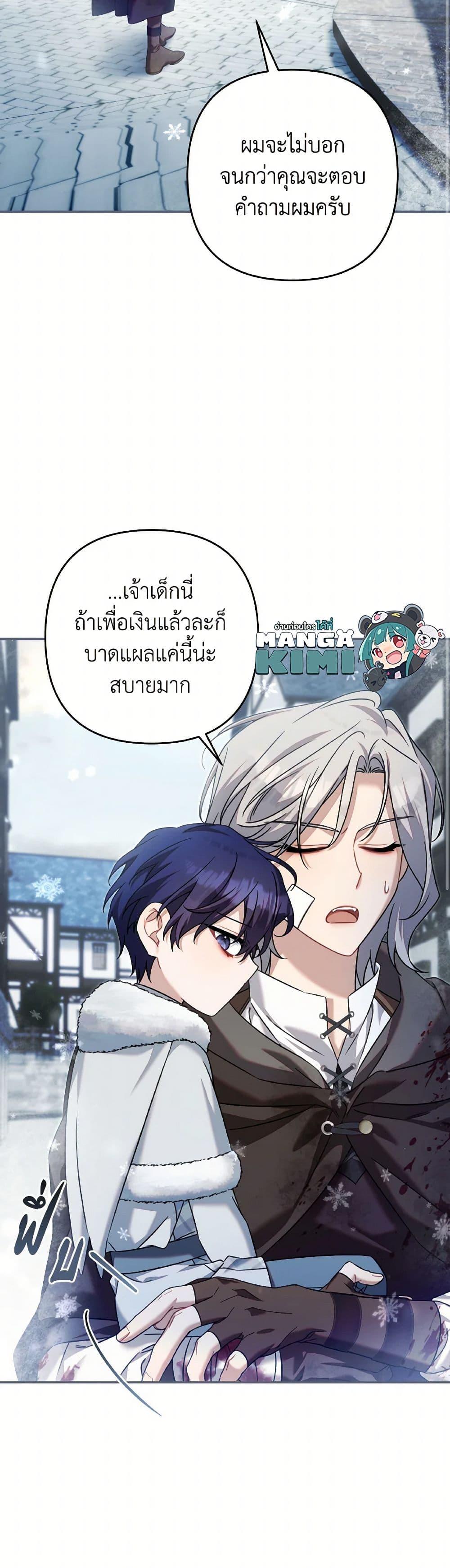 Manga-lc-com อ่านมังงะ อ่านการ์ตูน ออนไลน์ ฟรี Time To Dedicate Your Death ตอนที่ 1 2 3 4 5 6 7 8 9 10 11 12 13 14 ฟรี ไม่มีโฆษณา Manga-lc - อ่าน มังงะ อ่าน การ์ตูน ออนไลน์ อ่านมังงะ ฟรี
