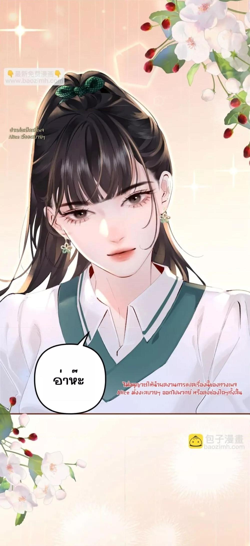 Manga-lc-com อ่านมังงะ อ่านการ์ตูน ออนไลน์ ฟรี FatalFavor–ร ตอนที่ 1 2 3 4 5 6 7 8 9 10 11 12 13 14 ฟรี ไม่มีโฆษณา Manga-lc - อ่าน มังงะ อ่าน การ์ตูน ออนไลน์ อ่านมังงะ ฟรี