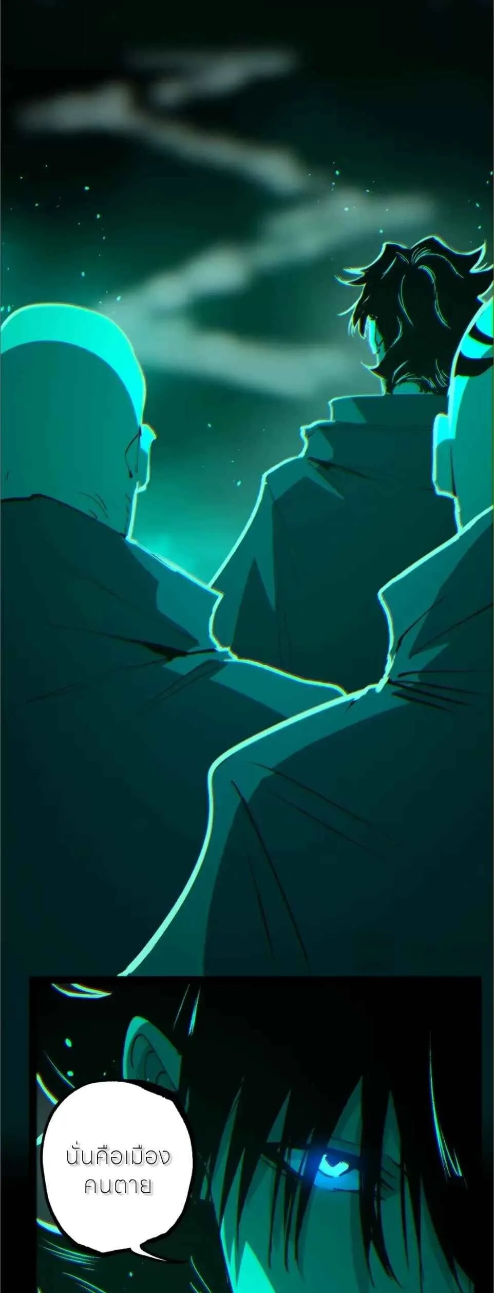 God-level Assassin_ I Am the Shadow น_กฆ_าระด_บเทพ ข_าค_อเงาม_ด ตอนที่ ตอนที่ 125 รูปที่ 24