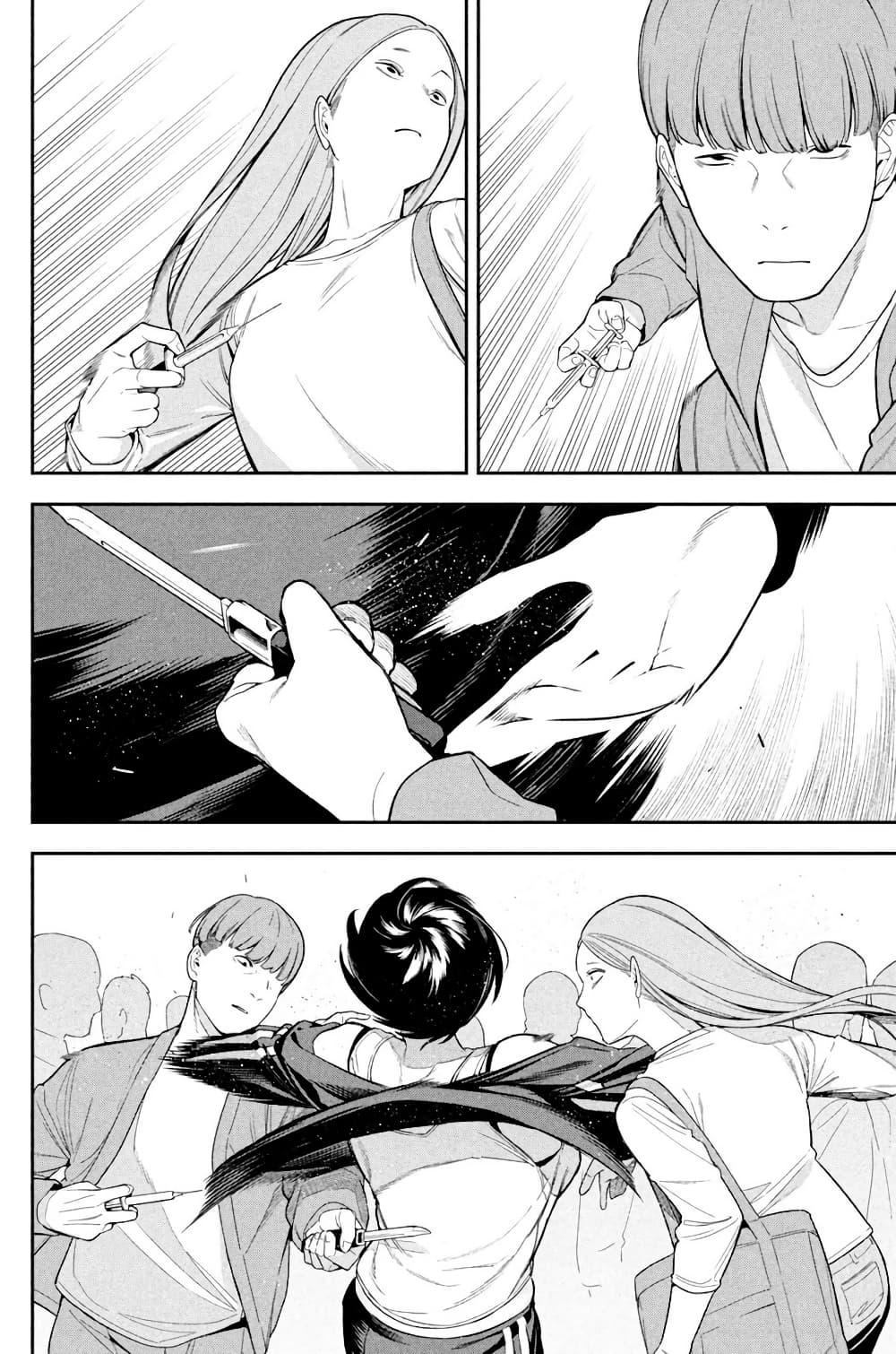 Manga-lc-com อ่านมังงะ อ่านการ์ตูน ออนไลน์ ฟรี Nighthawk Returns ตอนที่ 1 2 3 4 5 6 7 8 9 10 11 12 13 14 ฟรี ไม่มีโฆษณา Manga-lc - อ่าน มังงะ อ่าน การ์ตูน ออนไลน์ อ่านมังงะ ฟรี