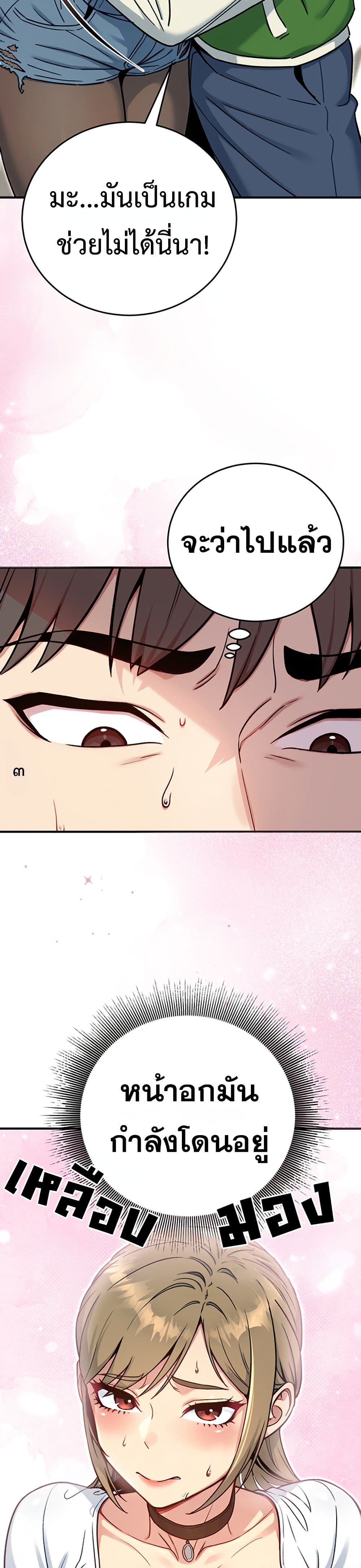 Doujin-Lc- อ่าน โดจิน มังฮวา เกาหลี ญี่ปุ่น จีน แปลไทย Love and Risk ตอนที่ 1 2 3 4 5 6 7 8 9 10 11 12 13 14 ฟรี ไม่มีโฆษณา อ่าน โดจิน Manhwa เกาหลี ญี่ปุ่น จีน เรามีครบ คัดมาให้เน้นๆ โดจิน 18+ รับประกันความฟินโดย  Doujin Lc