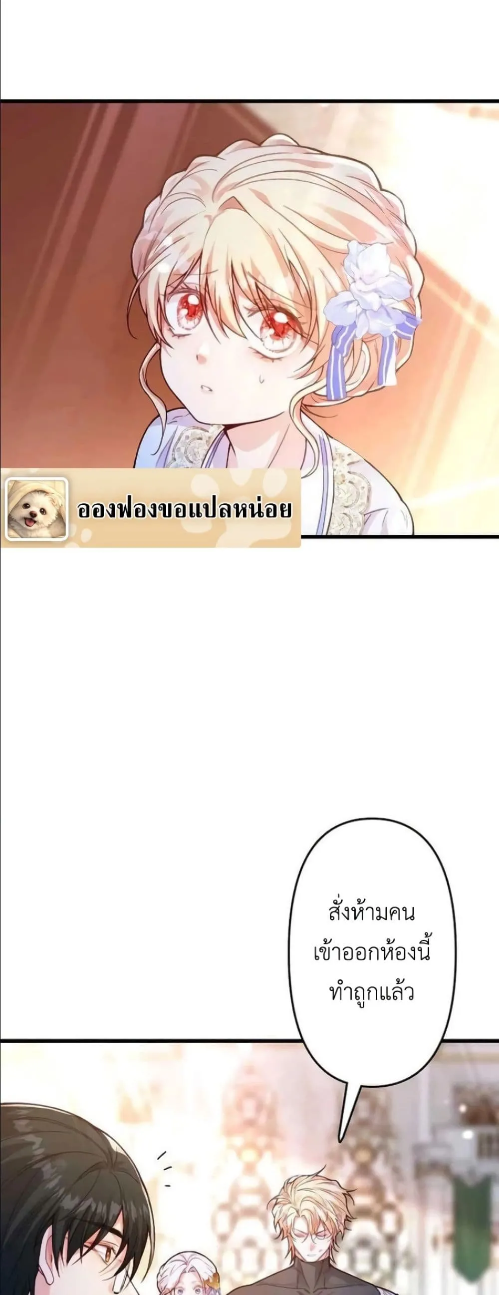 Manga-lc-com อ่านมังงะ อ่านการ์ตูน ออนไลน์ ฟรี I’m a Contract Stepmother, but the Tyrant Is Way Too Overpro ตอนที่ 1 2 3 4 5 6 7 8 9 10 11 12 13 14 ฟรี ไม่มีโฆษณา Manga-lc - อ่าน มังงะ อ่าน การ์ตูน ออนไลน์ อ่านมังงะ ฟรี